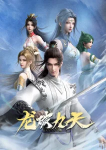 夜行图鉴 推荐封面
